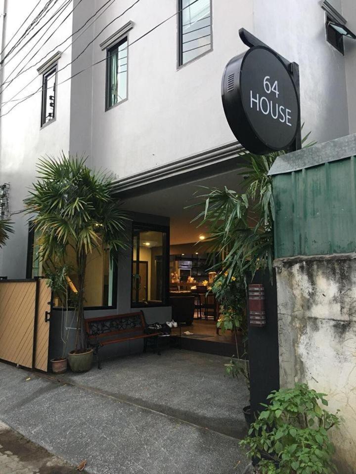64House Hotel Chiang Mai Exterior foto